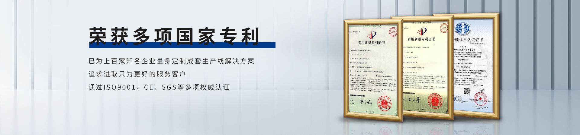 證書(shū)