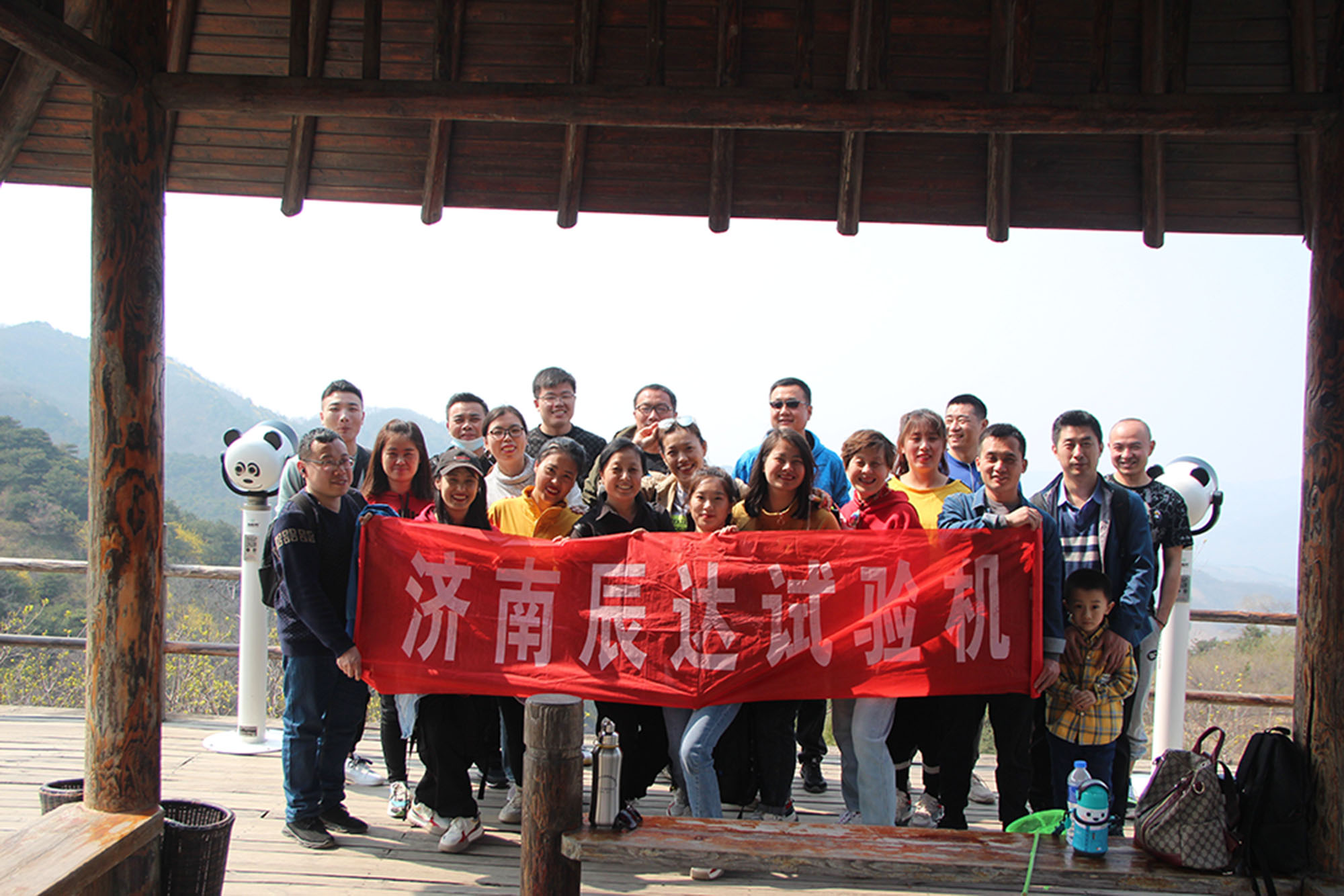 2021，濟(jì)南辰達(dá)試驗(yàn)機(jī)制造有限公司九如山一日游！