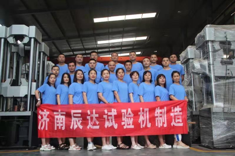 2021，濟(jì)南辰達(dá)試驗機(jī)團(tuán)建！