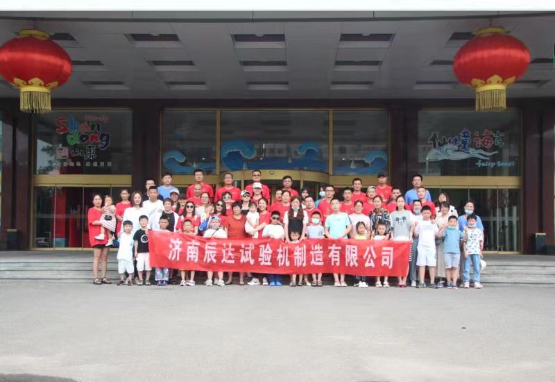 2021，濟(jì)南辰達(dá)試驗機(jī)團(tuán)建！