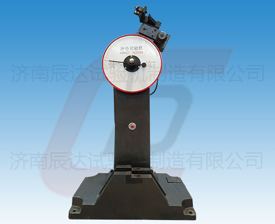 JB-300B擺錘式?jīng)_擊試驗機的工作原理是什么？使用前還需哪些準備工作？